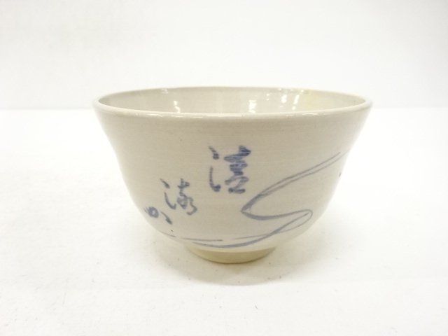 JAPANESE COLLECTIBLE / INUYAMA WARE / KENCHUSAI SEIRYU TEA BOWL (WITH 